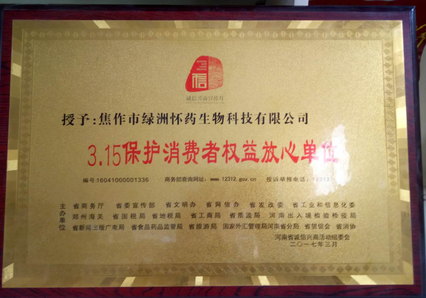 3.15?；は颜呷ㄒ娣判牡ノ?></div>
         
          
          <div   id=