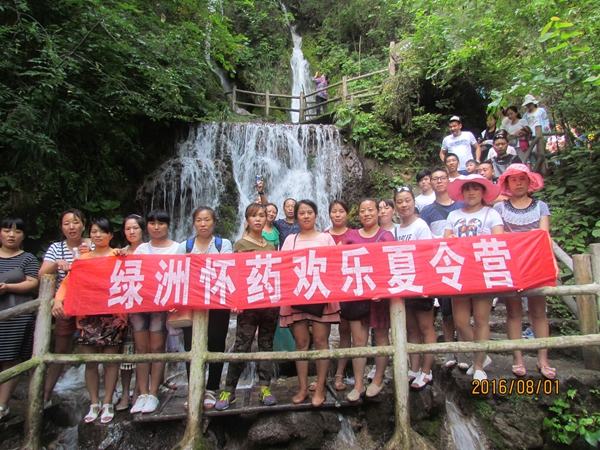 2016重渡沟之旅3