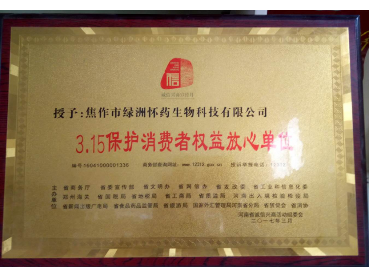 3.15?；は颜呷ㄒ娣判牡ノ?>
                   </a>
                   <a href=