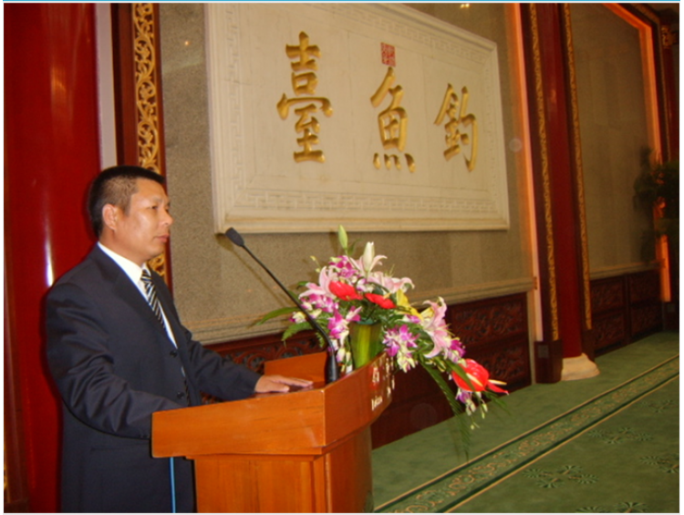 06年钓鱼台新品品尝推荐会