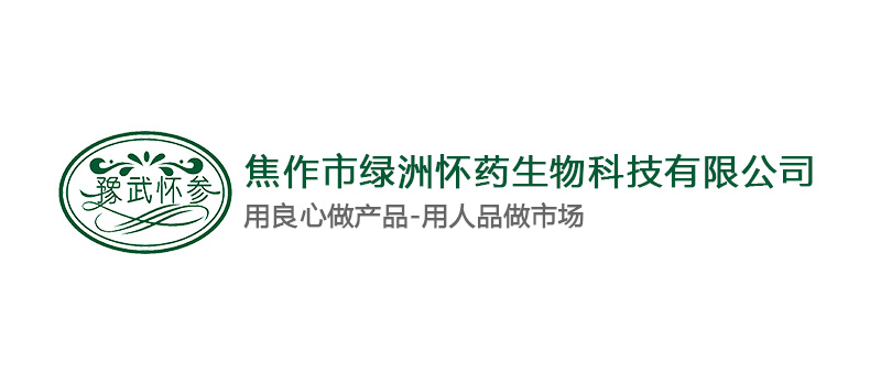 穿越千年，探寻“怀”姓历史