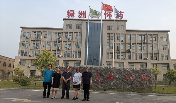 央视著名主持人陈小雨老师莅临河南聖博健康产业园调研指导