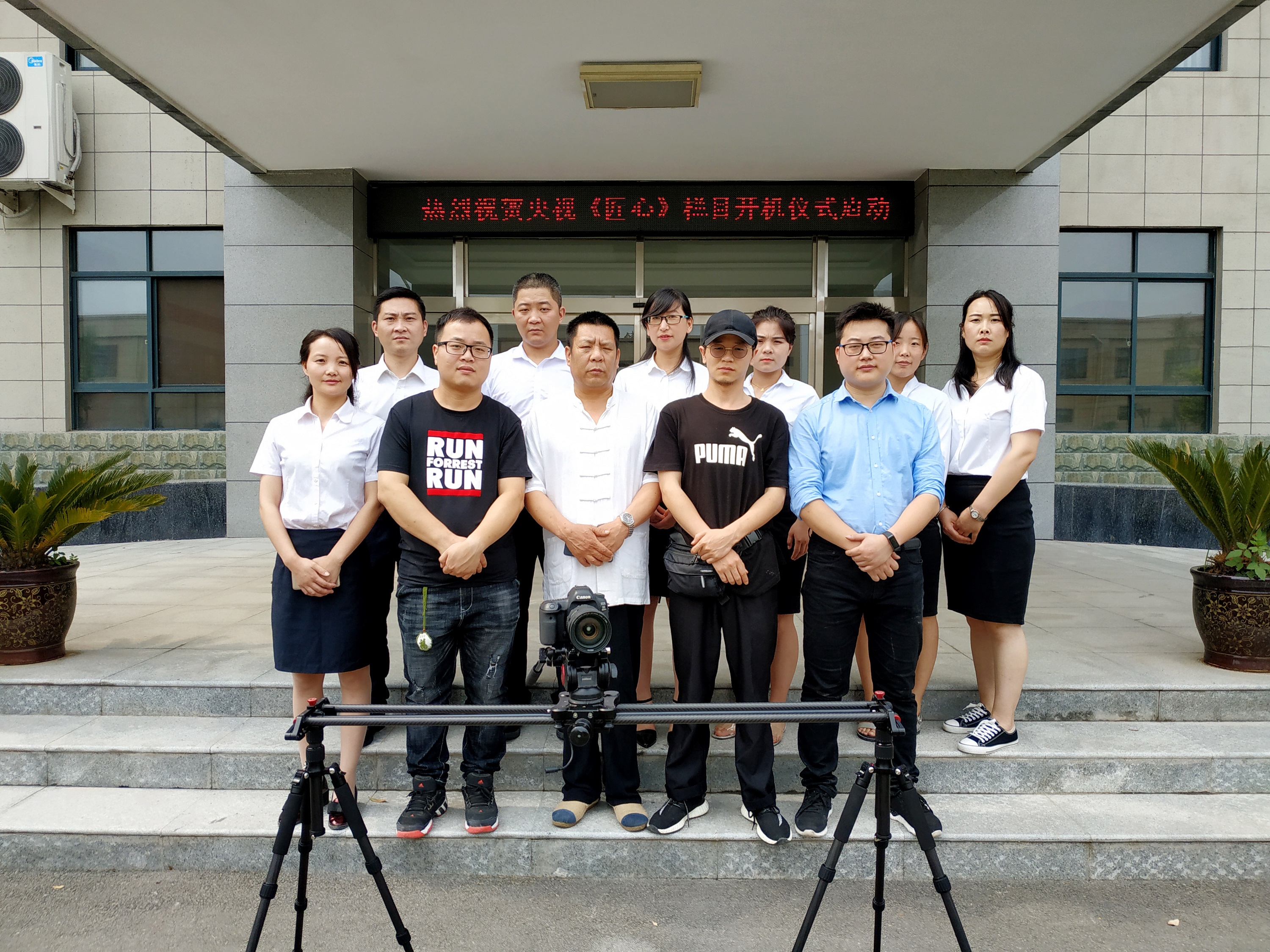 热烈祝贺央视《匠心》栏目走进河南聖博健康产业园 