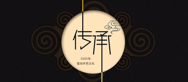 解读张锡纯调治脾胃奇方