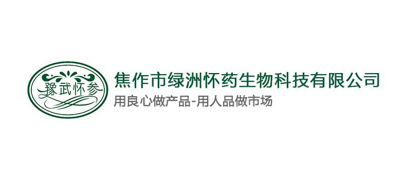 穿越千年，探寻“怀”姓历史